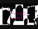 【歌ってみた】 MY BOY【ARA?!】