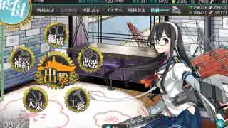 【艦これ】2019冬イベE-1「中部ソロモン海域鼠輸送」甲作戦 輸送ゲージ