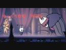 【アクション下手が頑張る！】HollowKnight　ぱーと20【ゆっくり実況】