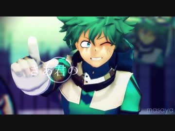 【MMDヒロアカ】ロキ【オリジン組】