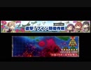 ［19冬イベ］敏感ふと魚雷君(後期型).E1