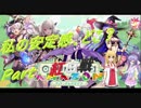 【ニコニコ紅白ウニ合戦】私の安定感、どこ？　Part紅白戦【CHUNITHM