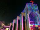 Church Covered With Christmas Lights　田平雪乃
