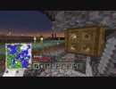 ぼんくら達のぐだぐだMinecraft　その８（１/２）