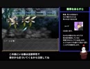 まさかの自作ゲーム解説ゆっくり実況だよ「やくそく」part2