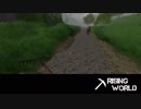 【Rising World】日曜Rising部 第35回 1/2 【実況】