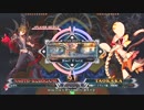 【五井チャリ】1208BBCF2 週末大会 part2