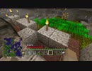 ぼんくら達のぐだぐだMinecraft　その８（２/２）