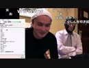 横山緑『暗黒放送 マカオで寝るわ放送』(うんこちゃん出演部分抜粋)1/2【2018/12/19】