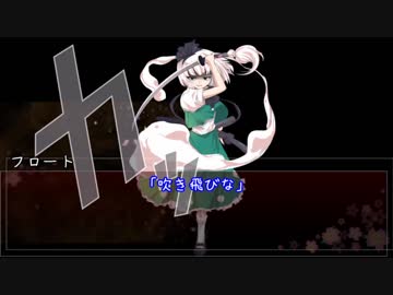 「ループして無理ゲークリアを目指す片道勇者」3日目