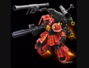 戦場の絆 メサイア S7(R)44 サイコ・ザク＠