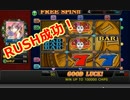 60BET!!MJで麻雀打たずにひたすらカジノスロット！　＃05