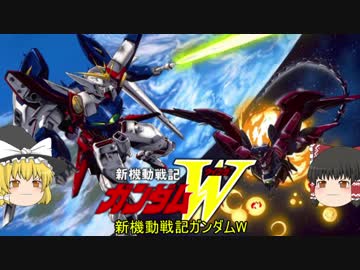 【アナザー系】ガンダム量産機MS　後・ピックアップ解説【W　X　00】