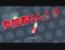 【Slither.io】クリスマスはミミズでした
