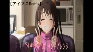 人気の S Mile Ing 動画 337本 2 ニコニコ動画