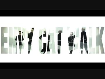 【APヘタリアMMD】北欧でエンヴィキャットウォーク