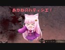 【Kenshi】あかねのパティシエ！ 78品目