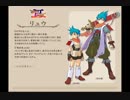 ブレスオブファイア3を初見実況するぜ！ おまけ動画