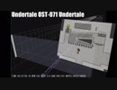 Undertale ost-071 Undertale orchestra