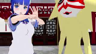 【MMD】富士葵とキクノジョーでいーあーるふぁんくらぶ