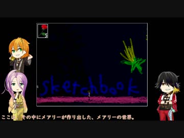 【虎徹三兄弟】でこぼこトリオと美術館探訪05【いざ行くぞ！】