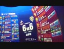 【戦場の絆】66でシナンジュ出す奴なんなん？【Sクラス()】模範解答