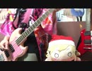 【バンドリ】クリスマスのうたをどうしても弾きたかった【ベース】