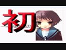 13回実況者杯PR動画！　25部門　実況動画の部