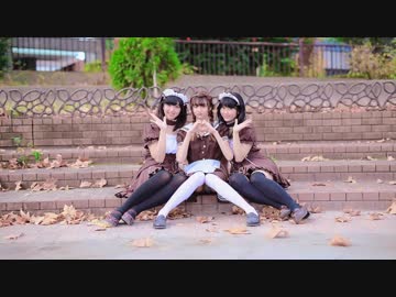 【ゆりおんちゅ】ハロー、ミスターチョコレート 踊ってみた