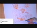2017-10-07 4枠目 FUNDIY「トキ」プロジェクト作画配信