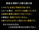 【DQX】ドラマサ10のコインボス縛りプレイ動画・第２弾 ～バトルマスター VS グラコス～