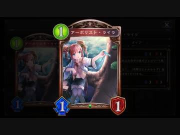 【シャドバ新弾】 ヴ ァ ナ ラ イ ラ