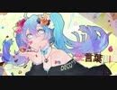 愛言葉Ⅲ歌ってみました。【ひら】