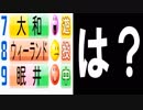 【パワプロ2018】#30 またせたな！二刀流デビュー！！【最弱二刀流マイライフ・ゆっくり実況】