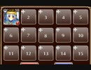 王国学園の期末試験【千年戦争アイギス ケラ王子+エーテル】