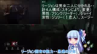【ｄｂｄ】コメ返しと新キラーで遊びます　Ｐａｒｔ７