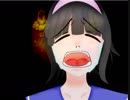 【実況】呪目 part終