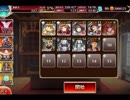 千年戦争アイギス 交流クエスト：双つの咆哮【☆3×デューオ】
