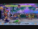 スパIIX 西日暮里バーサス火曜東西戦 2018/12/25 3/3