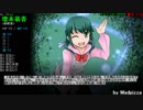 ポレン6　第51試合 【 5日目】