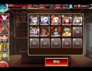 千年戦争アイギス 交流クエスト：血の狂宴【☆3×エマ】