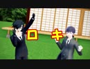 【MMD刀剣乱舞】ショタ祖と謙信くんでロキ