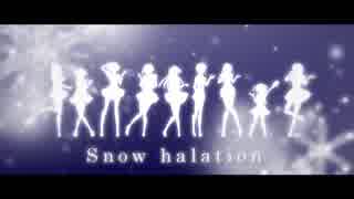 【Funaller】Snow halation【歌ってみた】