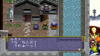 【実況】（Ｕ＾ω＾）が頑張るゲームをしよまいけ PAL[神犬伝説]part4【ユキトとバイト】