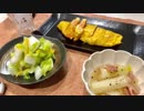 【一人晩酌】年末に飲む為の簡単おつまみ３品【お手軽】
