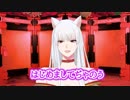 【新人V-tuber】花魁Vtuber参上！