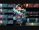 【FEH】餅ブレム(9)　復刻大英雄戦 狂犬ライナス編