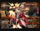 魔界武闘家の流儀【千年戦争アイギス ケラ王子】