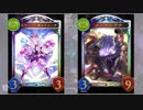 【シャドウバース】スウィート★メドゥーサから出でくるメドゥシアナでまさかのOTK！？