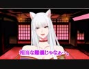 【新人Vtuber】名前が決まったぞ！